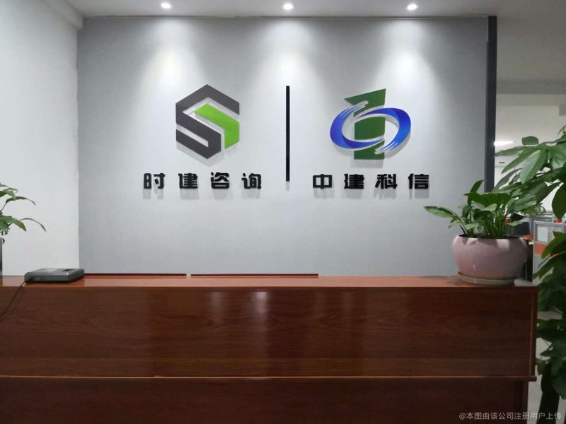 成都商务咨询：让企业发展之路更加顺畅