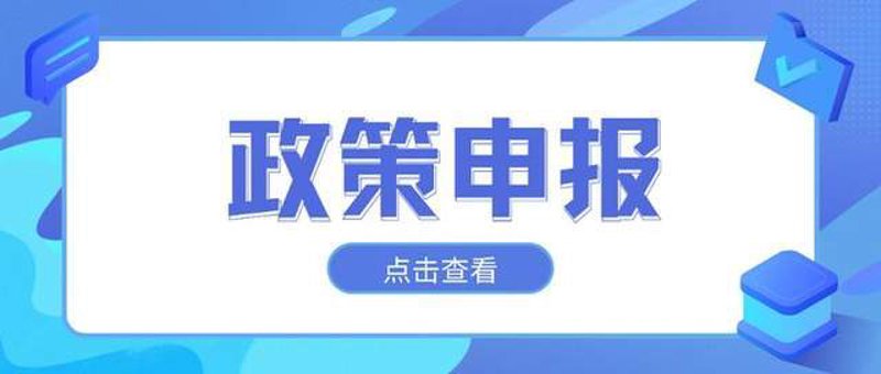 商务信息咨询行业的最新动态