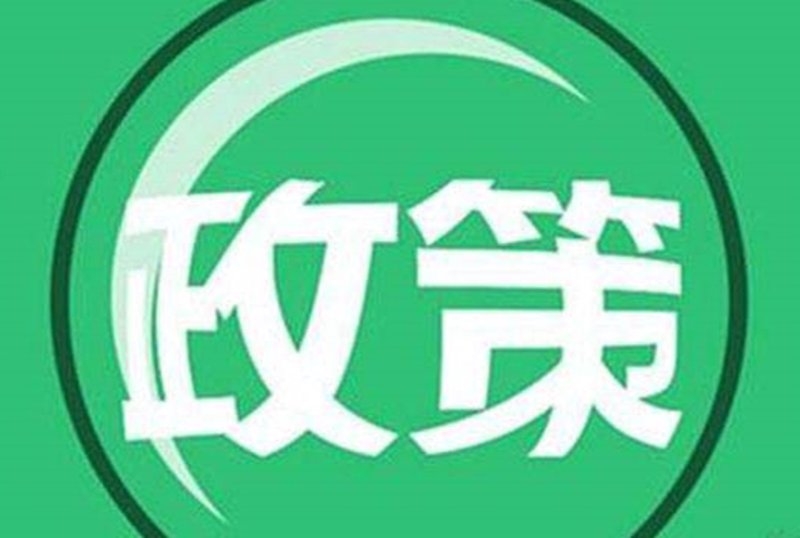 成都商务咨询助力企业高效发展